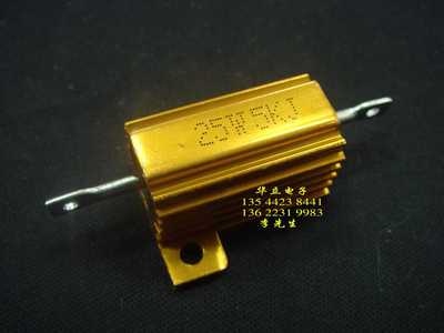 铝壳电阻器25W5KJ （带槽金属外壳）211024