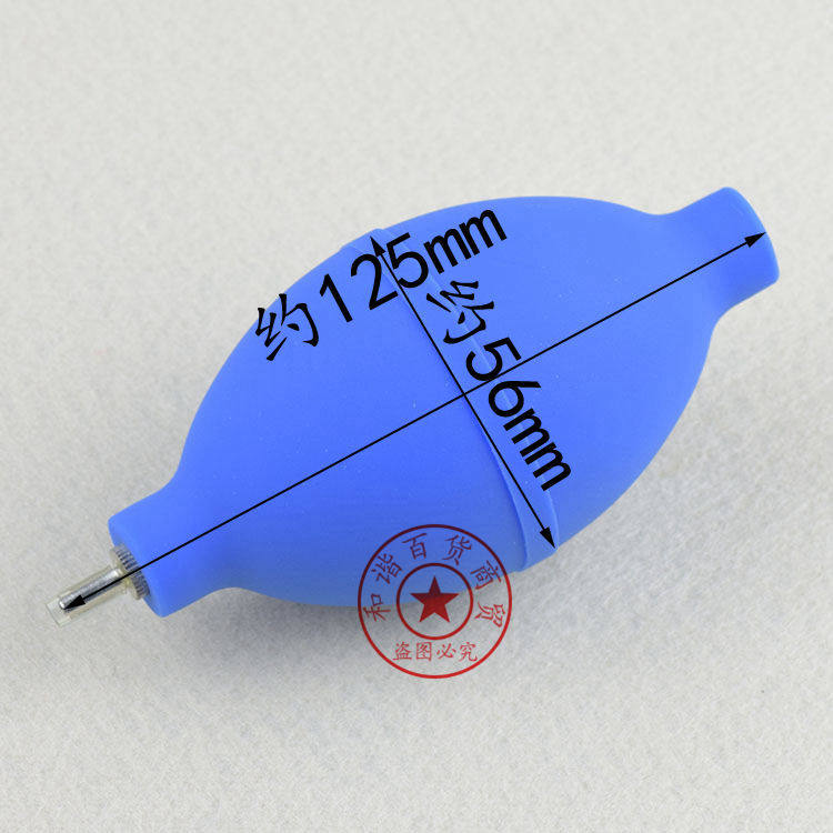 。数码产品/表清洁除尘钟吹灰球 皮老虎 吹球 气吹 金属嘴属于什么档次？