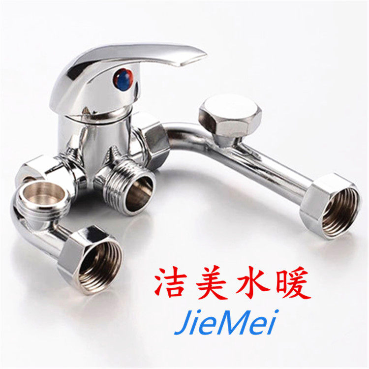 全铜储水式电热水器通用悬挂式U型混水阀冷热龙头花洒淋浴混水阀