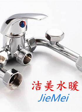 全铜储水式电热水器通用悬挂式U