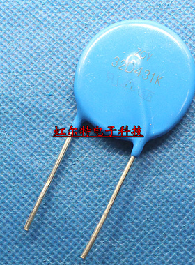 直插 压敏电阻 32D431K 32L431K 32K431 原装