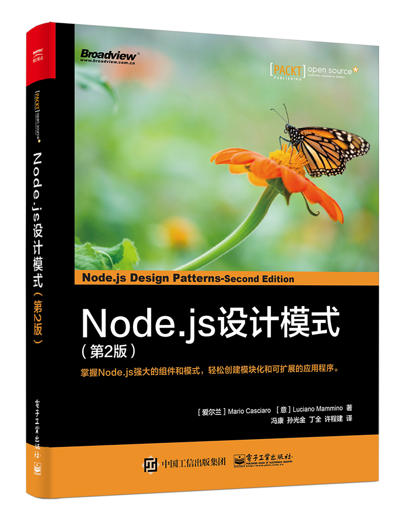 Õý°æÏÖ»õ Node.jsÉè¼ÆÄ£Ê½(di2°æ) ·ë¿µµÈ£»(°®¶ûÀ¼)Mario Casciaro(ÂíÀï°Â?¿¨Î÷ÂÞ), (Òâ´óÀû)Luciano Mammino(¬Î÷°²Åµ?ÂíÃ×ŵ)