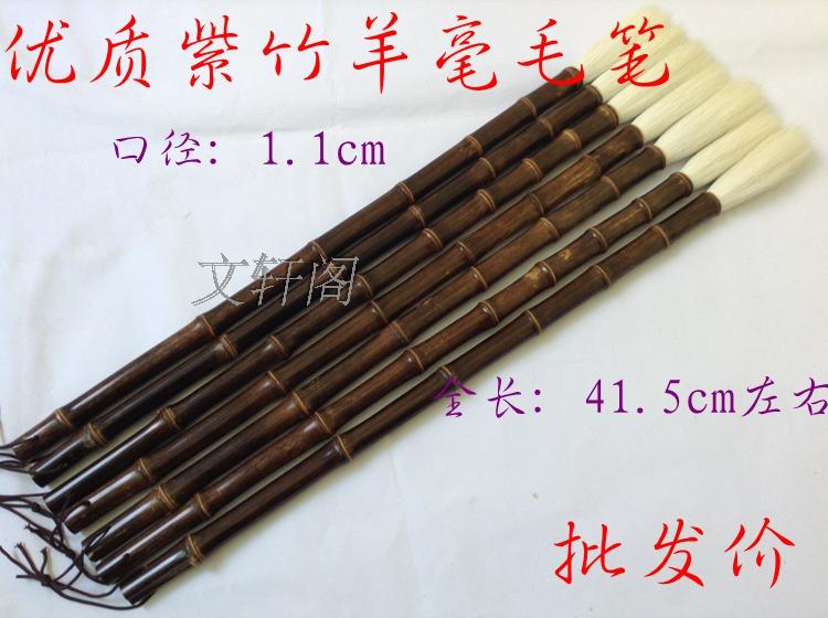 加长笔杆羊毫毛笔书法绘画专用