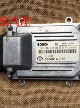 适配于长安之星JL465Q电脑板 行车ECU F01RB0D537/3600010-F17
