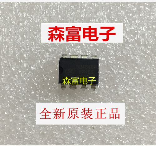 【森富电子】全新原装 SD4840P SD4840P67K65 小功率开关芯片