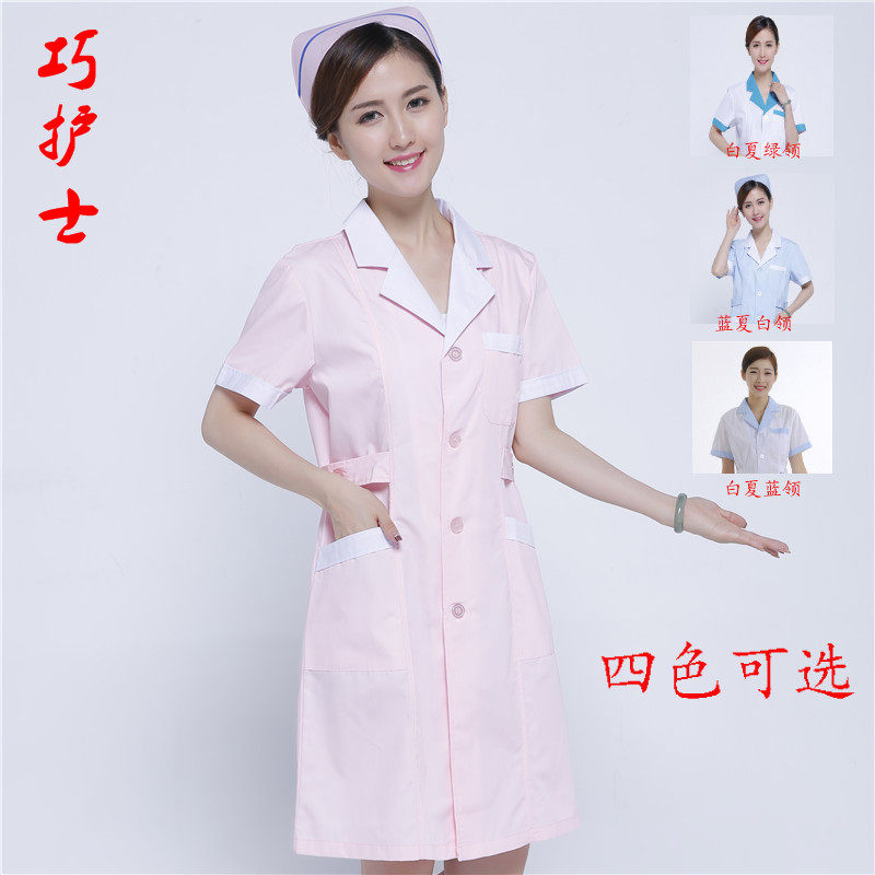 Tenue infirmière - Ref 1859192 Image 1