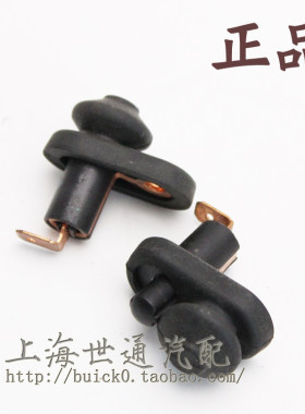 适用别克 新凯越 赛欧 乐风 新赛欧 门灯开关 车门触点 正厂件