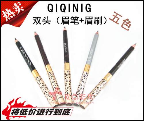 防水双头灰色眉笔咖啡色红棕色