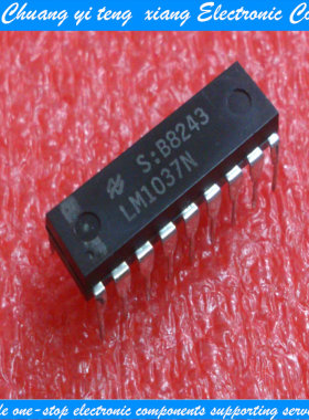 创亿腾翔‖LM1037N双四通道模拟开关