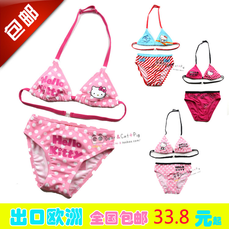 Maillot de bain fille OTHER   - Ref 2553665 Image 1