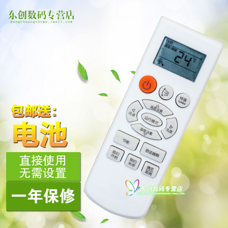 °üÓÊ ÈýÐǿյ÷Ò£¿ØÆ÷ DB93-07073D V01 HZN 100615 18D