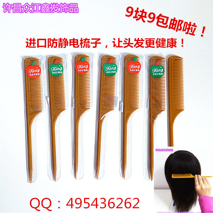 Accessoires pour perruques - Ref 230456 Image 1