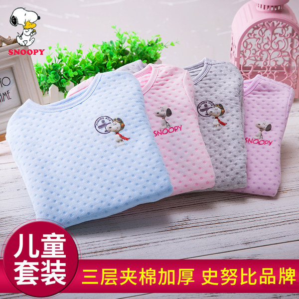 snoopy 史努比 三层夹棉加厚保暖 儿童内衣裤套装 优惠券折后￥69包邮（￥79-10）男、女童多色可选
