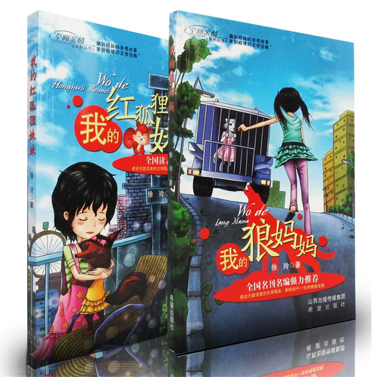 痛到极致 文学佳酿 亲情故事