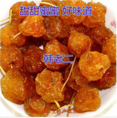 开胃酸甜散装500g果干