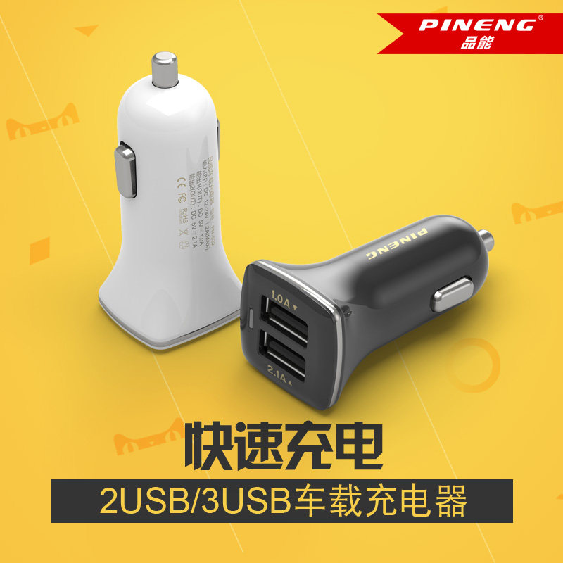 chargeur PINENG 2.1A, 2A - Ref 1291539 Image 1