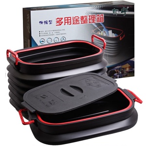 汽车收纳箱 后备箱整理箱 车用杂物储物盒 可折叠车载置物箱大号