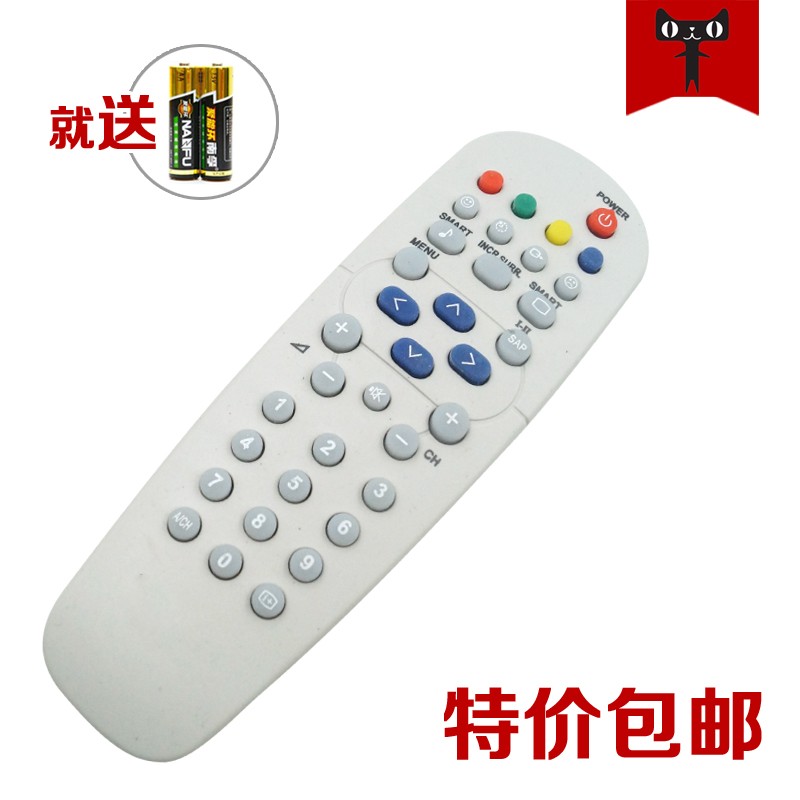 Paeurnosrz 飞利浦遥控器21PT2501 21PT2521 21PT2555 RC-5003