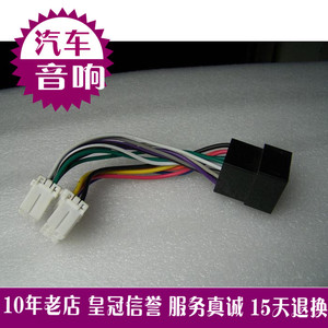 比亚迪F3收音机版改原车汽车车载CD版无损改装尾线 尾插 线束