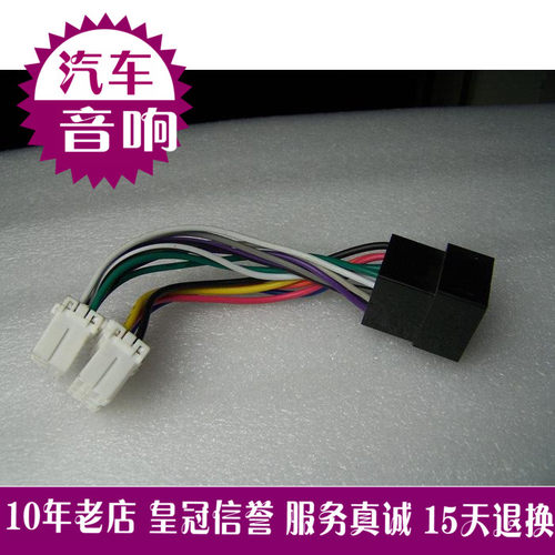 比亚迪F3收音机版改原车汽车车载CD版无损改装尾线 尾插 线束