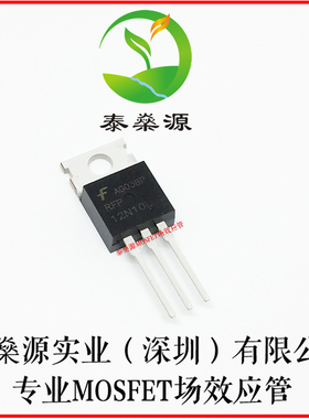 全新原装 RFP12N10L TO-220 N沟 100V 12A MOS场效应管直拍现货