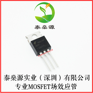 全新原装 RFP12N10L TO-220 N沟 100V 12A MOS场效应管直拍现货
