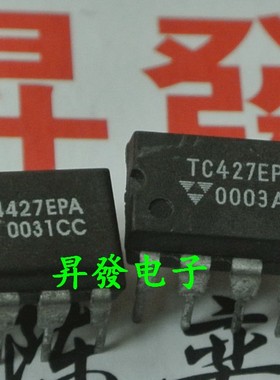 〖昇發电子〗TC427CPA TC427EPA 1.5A双高速功率MOSFET驱动器
