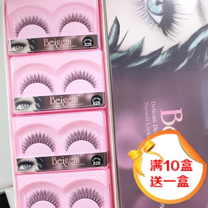 Con quỷ nhỏ tự nhiên dày chỉ đuôi dày COS Barbie đôi mắt to cứng cuống đôi mí mắt lông mi giả mi giả dưới