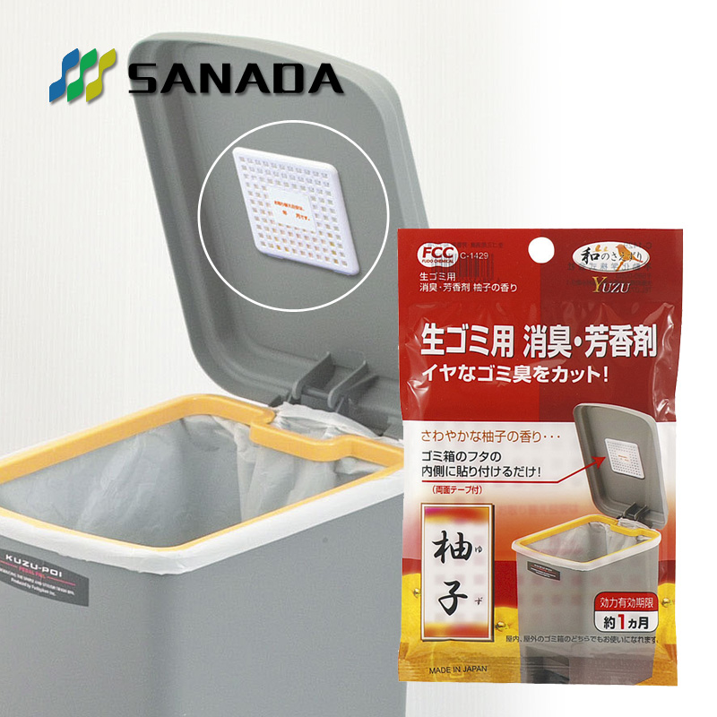 日本进口sanada除臭剂消味剂柚子