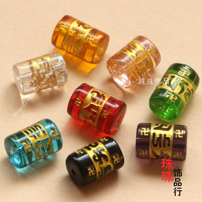 六字琉璃桶珠手串隔珠顶珠彩色