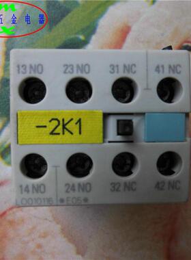 3RH1921-1FA22接触器二开二闭辅助触点 辅助开关