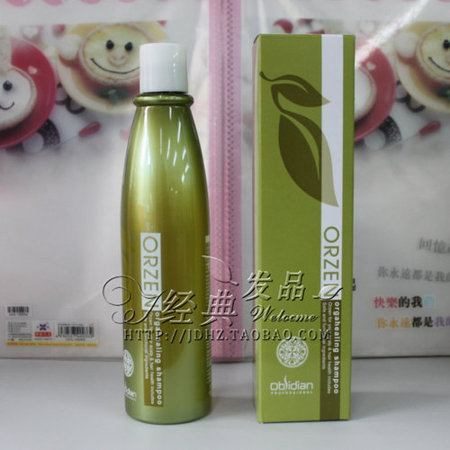 实体店韩国LG奥普斯汀ORZEN头皮护理系列防过敏控油防脱洗发乳.