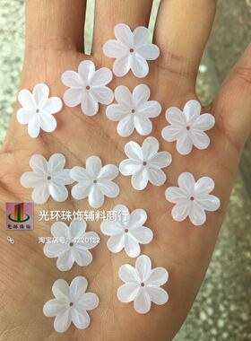 DIY梅花亮片 15mm哑光白色六叶梅花 中孔花形亮片 服装婚纱辅料