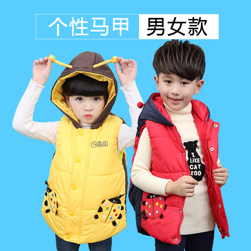 Gilet enfant en fibre - Ref 2069369 Image 1