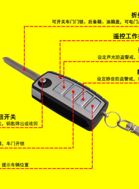五菱荣光专用防盗器铁老大遥控器