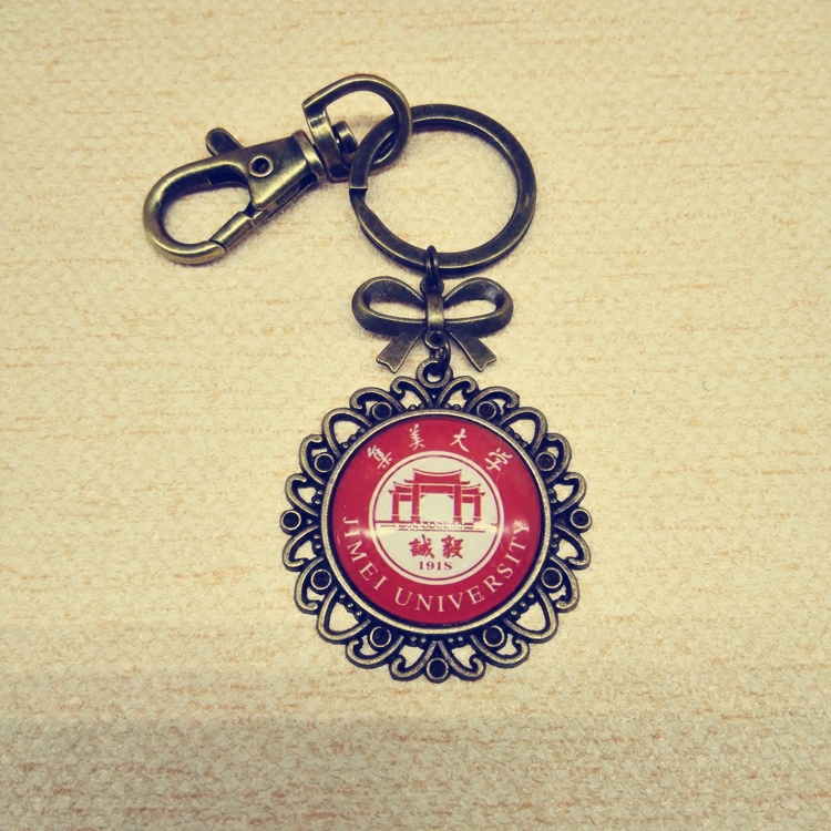 【钥匙扣】厦门集美大学诚毅学院校徽大学生创业礼品6个包邮