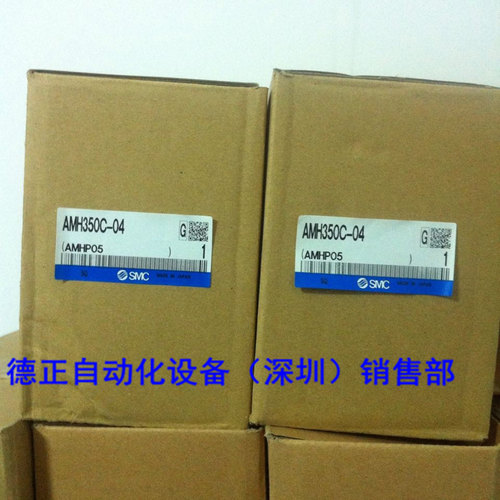 全新原装SMC  过滤器 AMH350C-04 如假白送