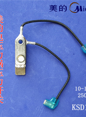 原装美的电压力锅配件压力开关KSD101 10-15A 250V温控器带插线