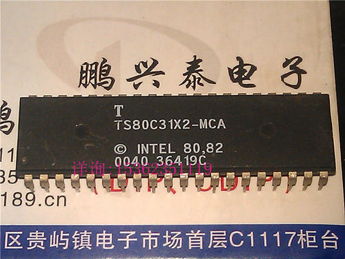 TS80C31 . TS80C31X2-MCA  80C31X2-UM  TSC80C31 进口PDIP40插脚