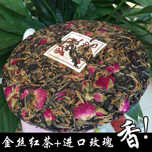 花草茶金骏眉红茶金丝滇红茶叶