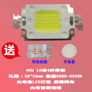 40W异形支架投影机灯泡LED投影仪灯泡 钻石全新SAKE赛科S350TV