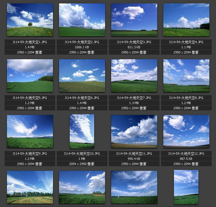 大地天空图片 蓝天绿地 田野原野 农田 夕阳晚霞 素材图片图库