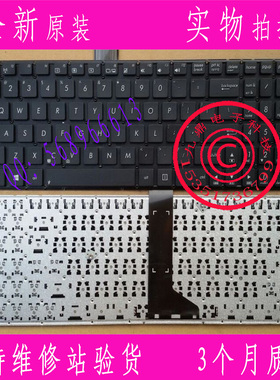 华硕 ASUS X501 X501A X501U X501EI X501XE US 键盘