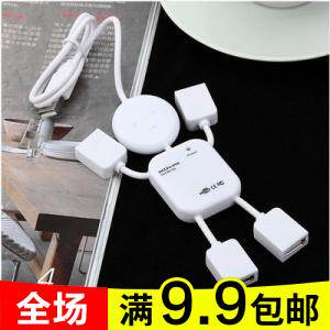 Hub USB - Ref 364587 Image 1