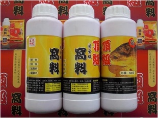 老马窝料黄金版药米打窝料野钓鲫鱼鲤鱼瓶装500g老马窝料