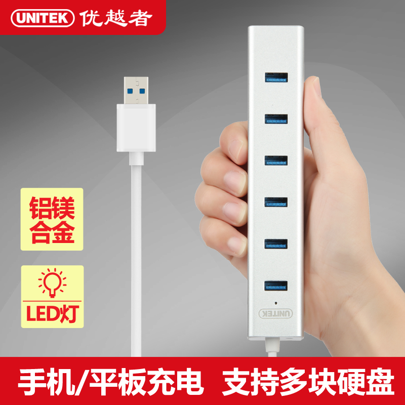Concentrateur USB - Ref 372547 Image 1
