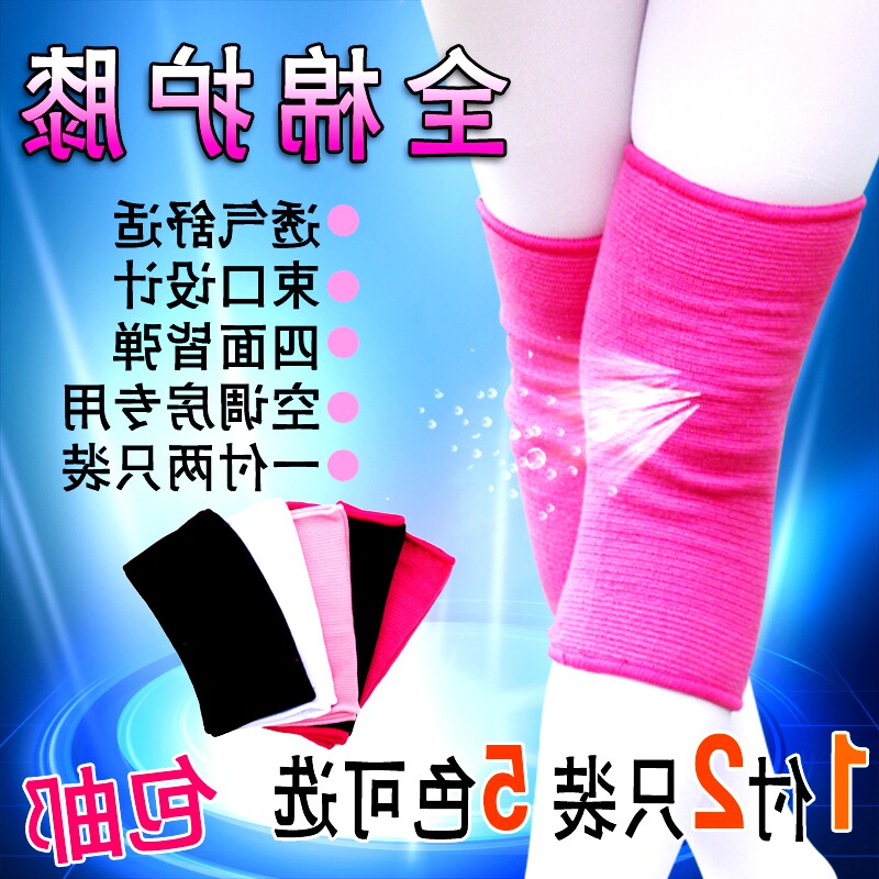 Protection sport - Ref 583649 Image 1