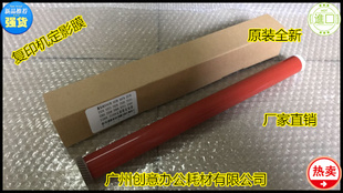 3373 7545定影上棍膜個(gè) 4470 Y施樂DCC2270 5570 7535 3370 5575