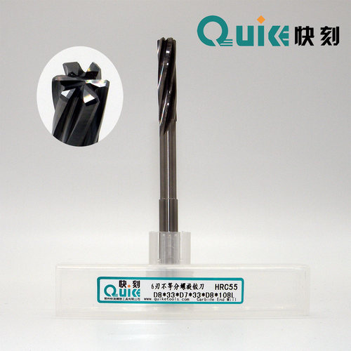 整体硬质合金铰刀 6刃不等分螺旋铰刀 钨钢铰刀D8*33*108L  D8K6