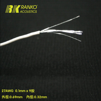 美国 RANKO 龙格 RHA-101 6N铜镀纯银线 27AWG 耳机升级线 信号线